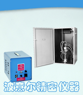 供应LMIX-I型光化学反应仪|多功能光化学反应器